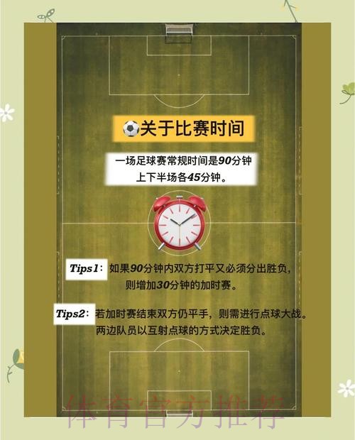 世界杯竞猜入口地址解析及使用指引