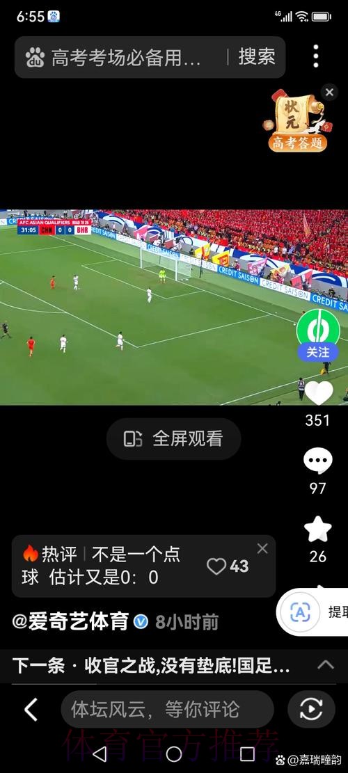 最新世界杯在线直播网页入口 最新世界杯在线直播网页入口
