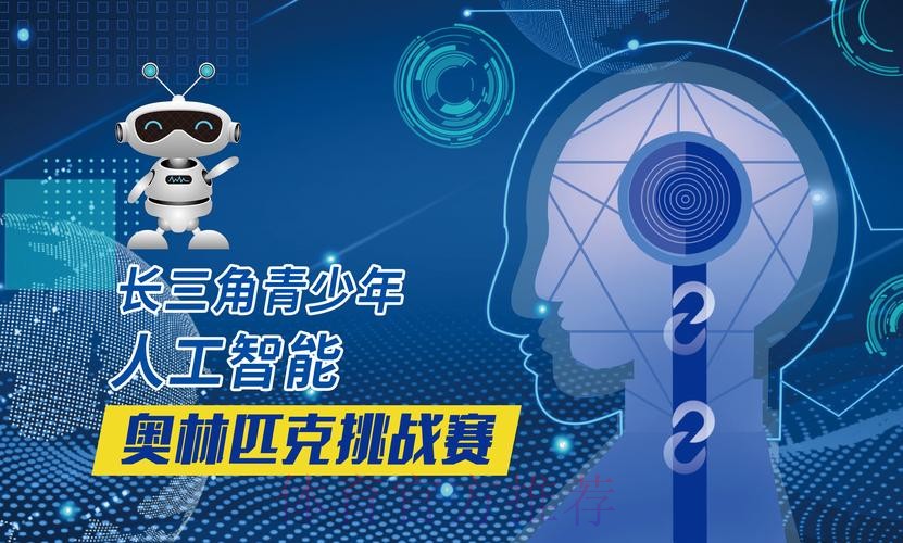 解码世界杯投注软件的演进与创新